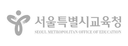 서울특별시교육청