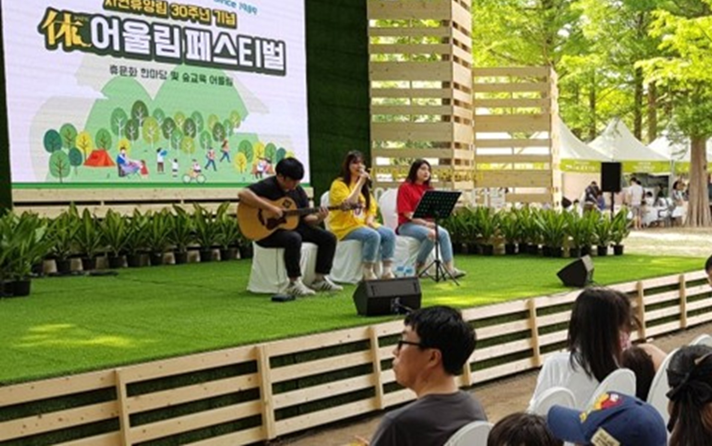 휴 어울림 페스티벌