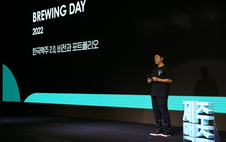 제주맥주 Brewing Day