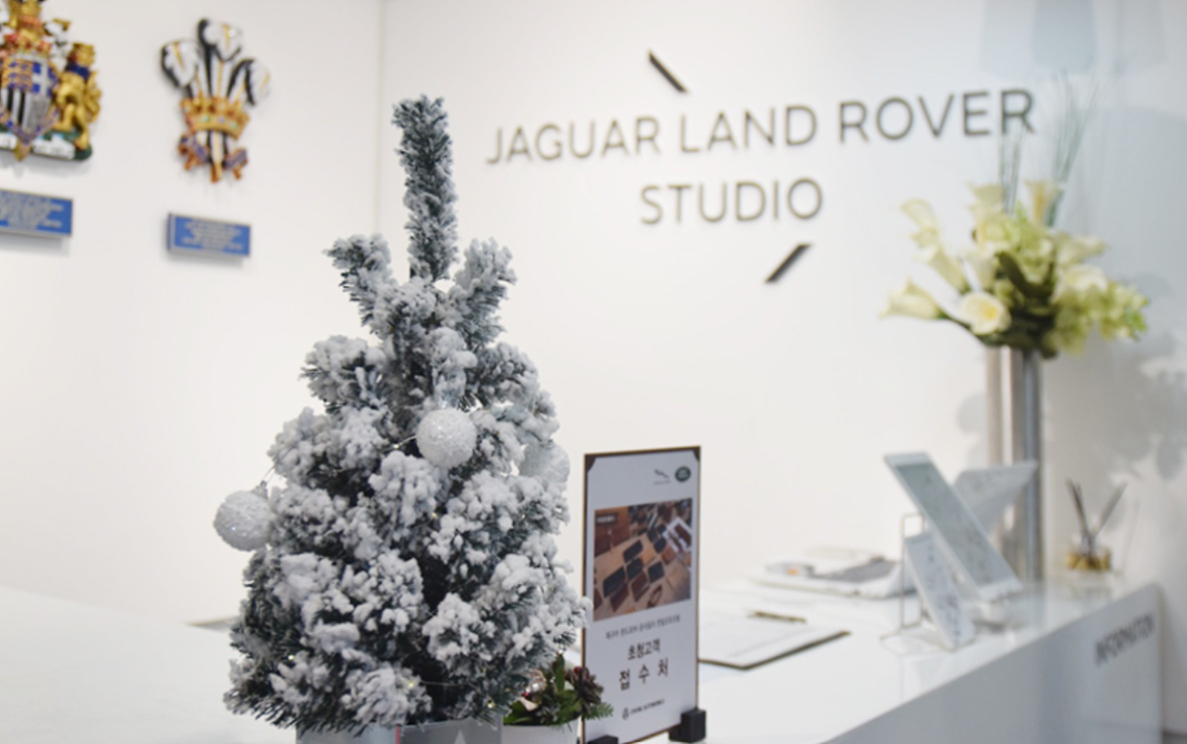 Jaguar Land Rover, Showroom Annual Event