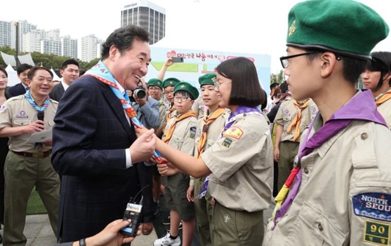 대한민국 나눔 대축제